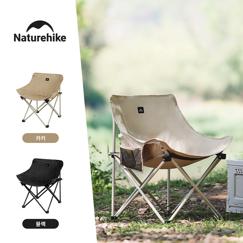 Naturehike 2024 sedia da campe - Outdoor Furniture Cheap recensione e prezzo